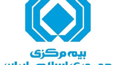 ممنوعیت صدور بیمه نامه بدون کد پستی ازامروز اول آبان‌ماه 1404