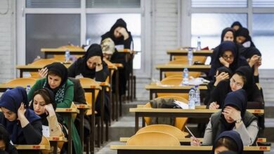 آزمون کارشناسی ارشد