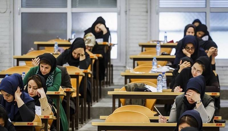 آزمون کارشناسی ارشد