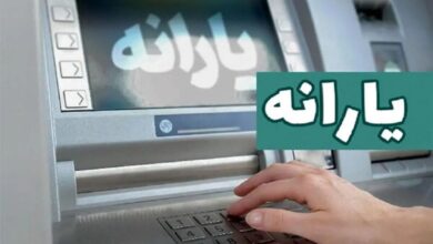 پرداخت مستمری کمیته امداد و بهزیستی