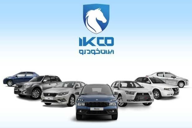 آغاز ثبت نام ایران خودرو