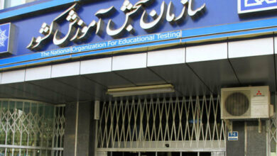 تاریخ ثبت‌نام آزمون سراسری و کنکور فرهنگیان