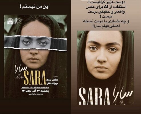 ناراحتی نیکی کریمی از انتشار تصویری از خود در فضای مجازی!