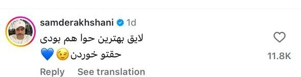 شوخی بامزه امیرحسین قیاسی بعد از برنده شدن در جشنواره حافظ 