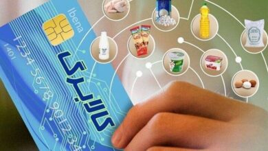 زمان واریز کالابرگ