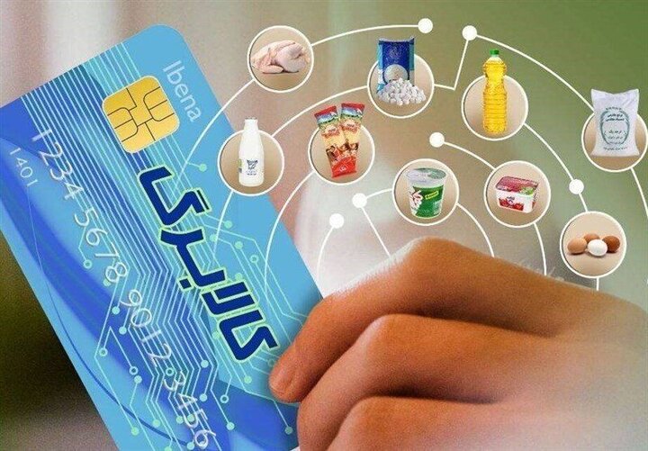 زمان واریز کالابرگ