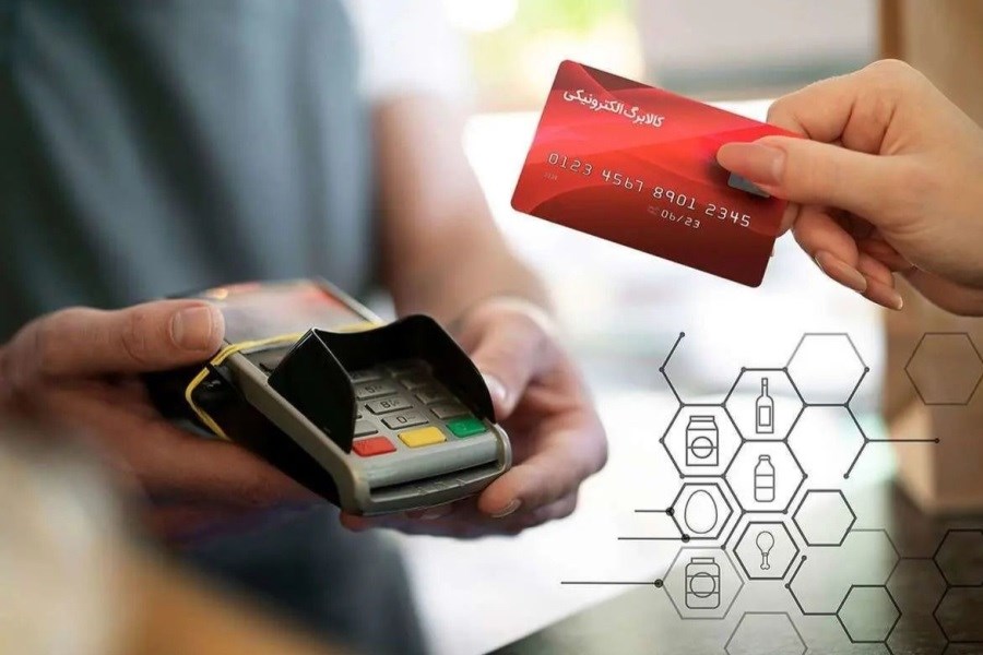 جزئیات طرح جدید کالابرگ اکترونیکی