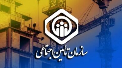 قانون جدید خرید سابقه بیمه تأمین اجتماعی اعلام شد