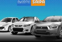 قیمت محصولات ایران خودرو و سایپا