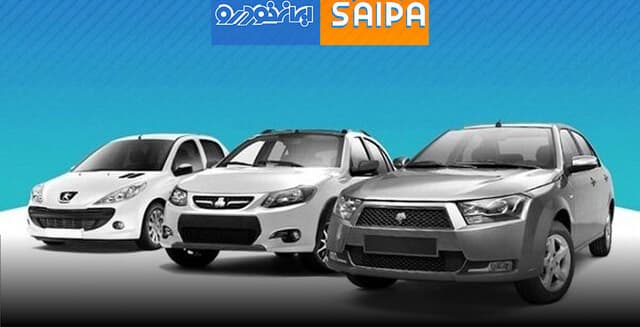 قیمت محصولات ایران خودرو و سایپا