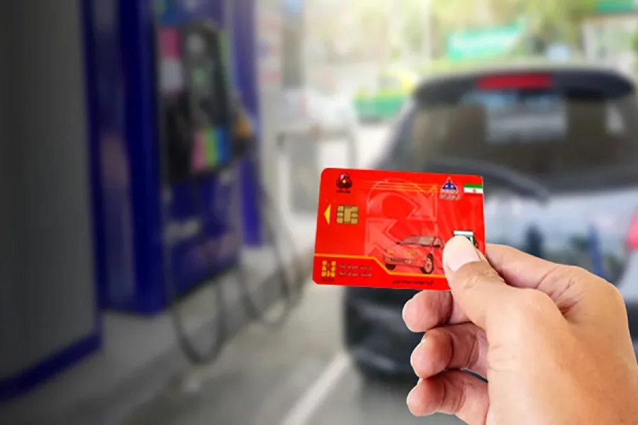 پیگیری کارت سوخت
