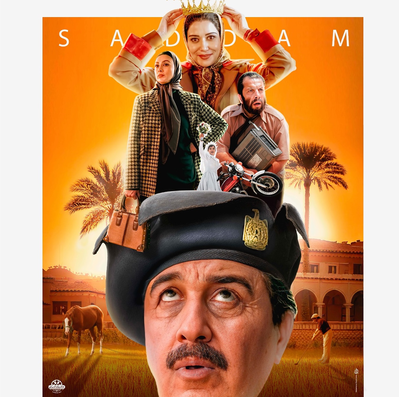 بازیگران فیلم صددام به همراه خانواده شان