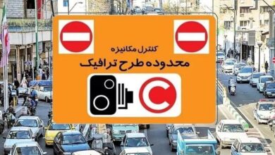 آغاز طرح زوج و فرد در تهران