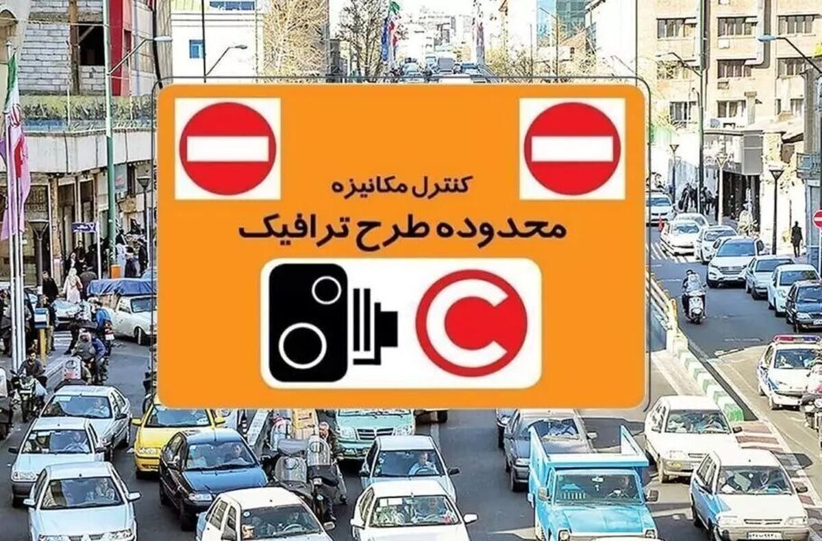 آغاز طرح زوج و فرد در تهران