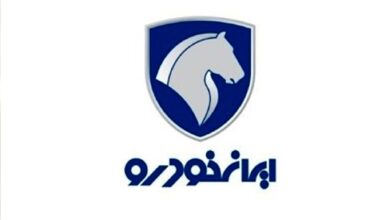 نتایج قرعه‌کشی ایران‌خودرو بهمن ماه 1404