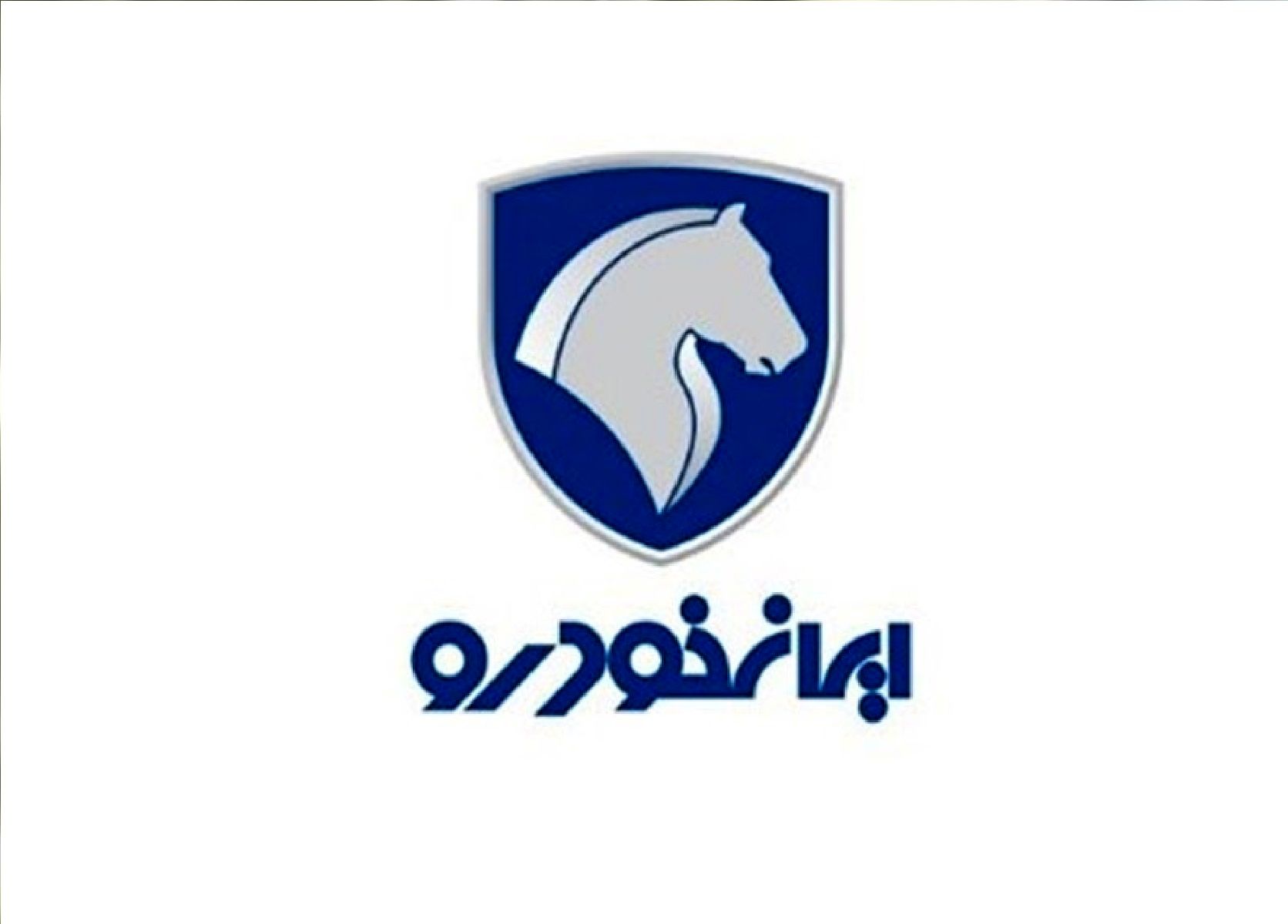 نتایج قرعه‌کشی ایران‌خودرو بهمن ماه 1404