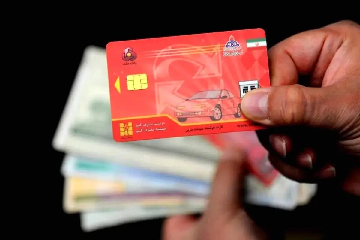 دریافت کارت سوخت بدون مراجعه حضوری به دفاتر پلیس +10