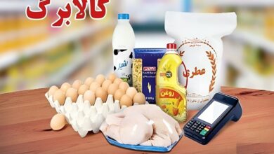 آیا امکان دریافت پول نقد بهجای کالابرگ وجود دارد؟