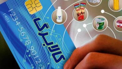 روش گرفتن کالابرگ الکترونیکی