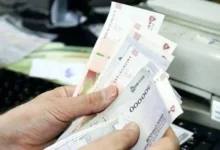 زمان و مبلغ واریز یارانه نقدی اسفند ۱۴۰۴